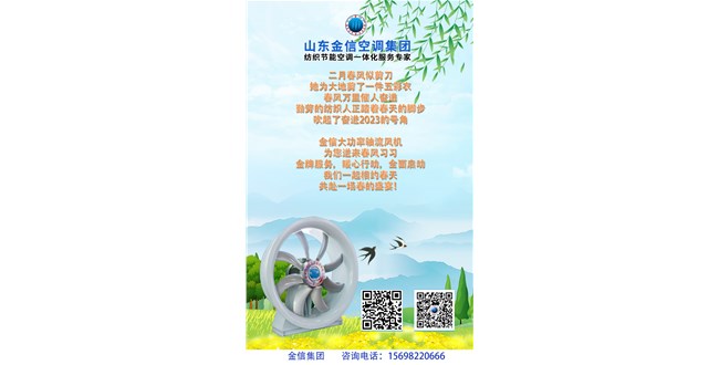 紡織要聞|趕訂單、擴產(chǎn)能、增質(zhì)效，紡織人一起踏著春天的腳步奮戰(zhàn)2023！